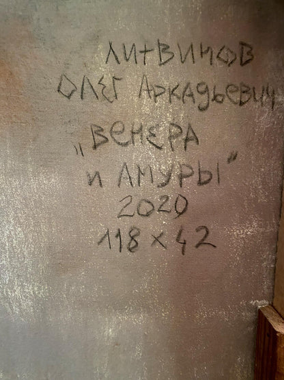 Back of Oil painting Venus and Cupids by Litvinov Oleg Arkad’yevich, textured gray canvas with handwritten Cyrillic text