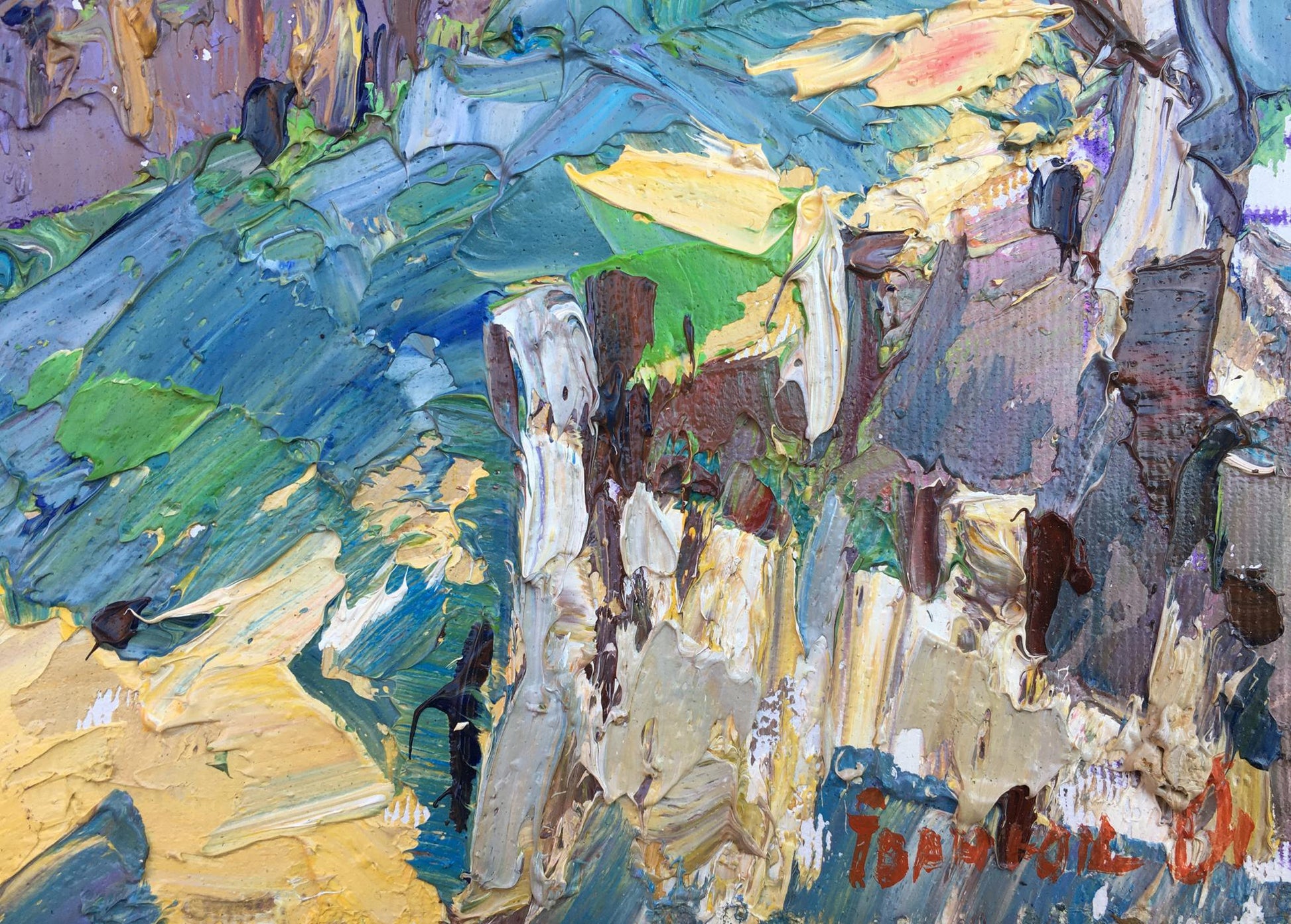 Artist's signature 