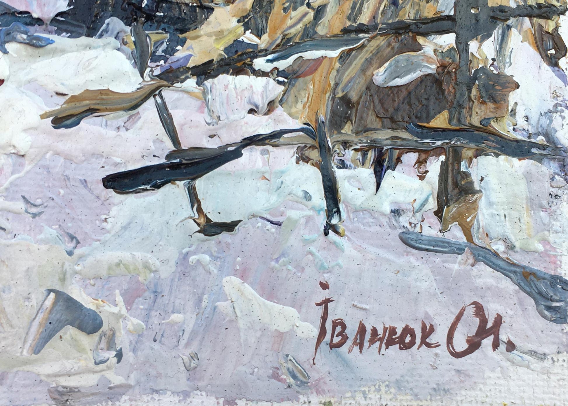Artist's signature 