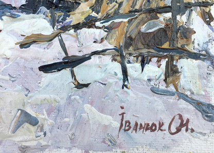Artist's signature 