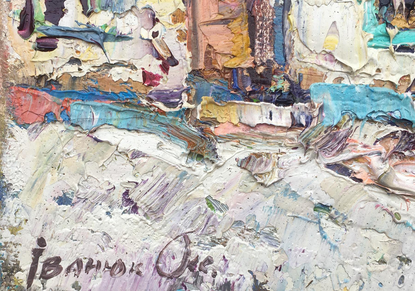 Artist's signature 