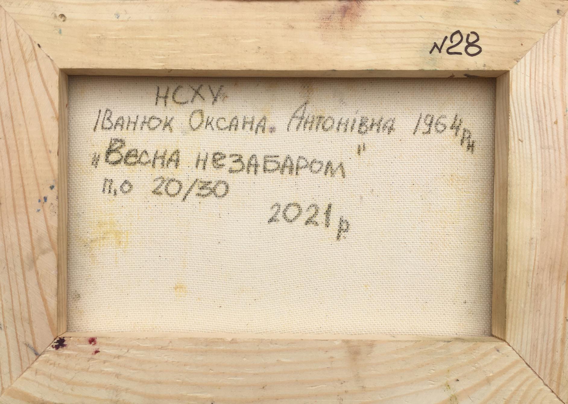 Backdrop of the painting 