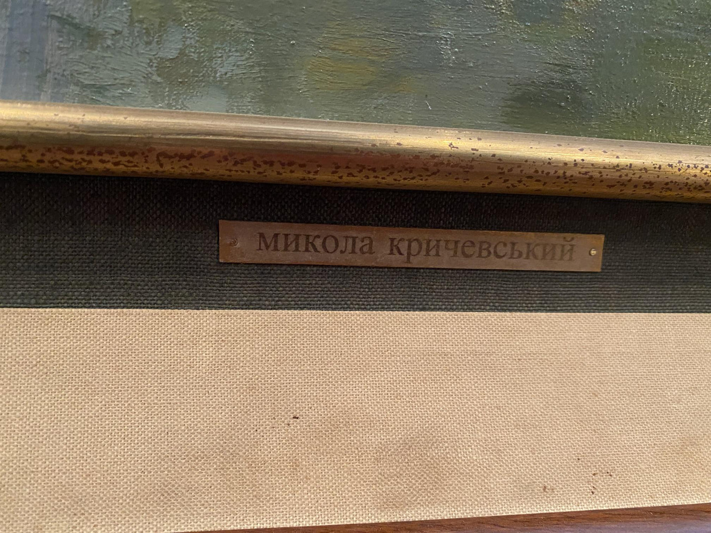 Back of Krichevsky Nikolay Vasilievich oil painting with bronze plaque