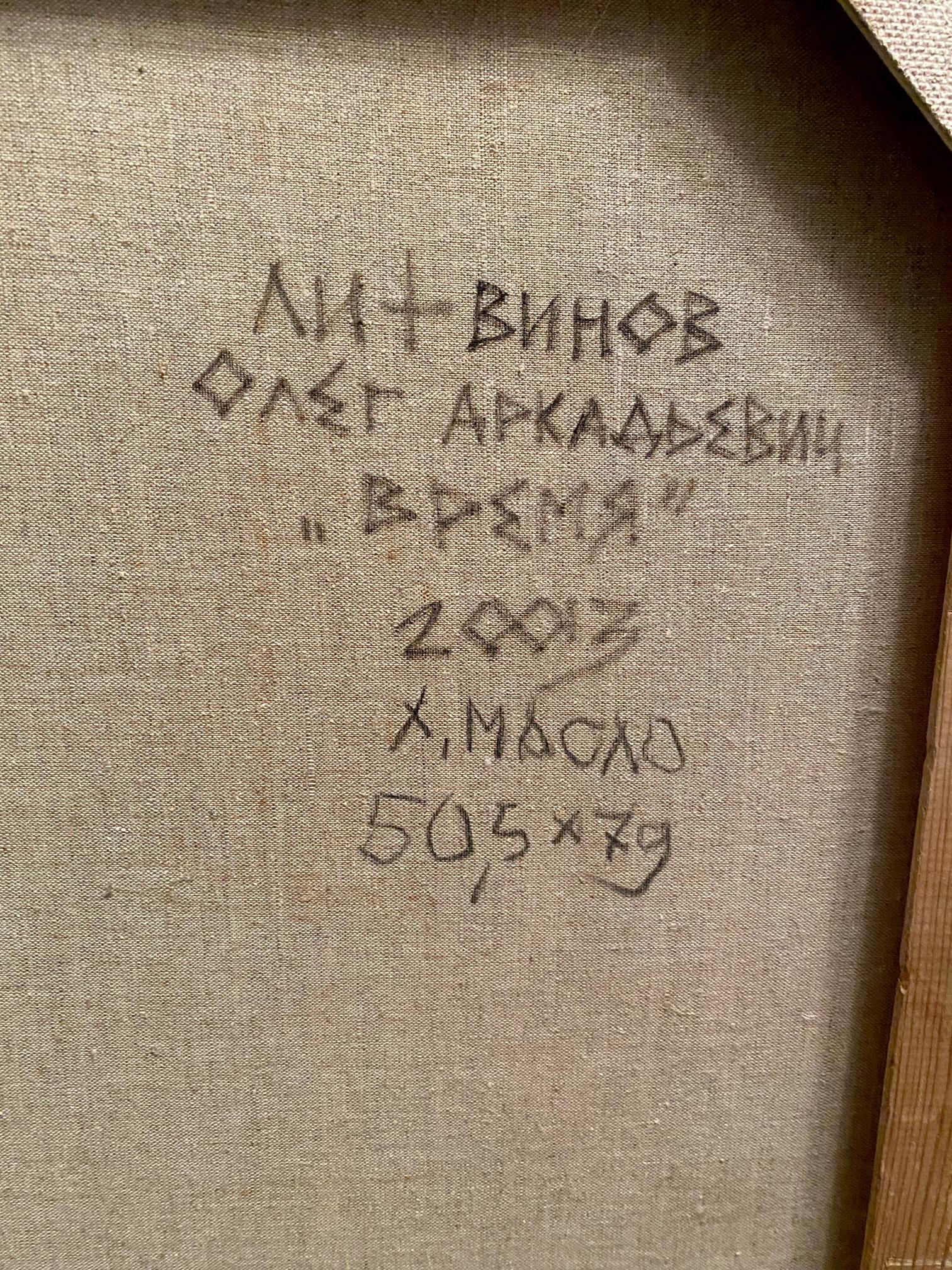 Back of Oil painting Time by Litvinov Oleg Arkad’yevich with handwritten inscription on beige canvas