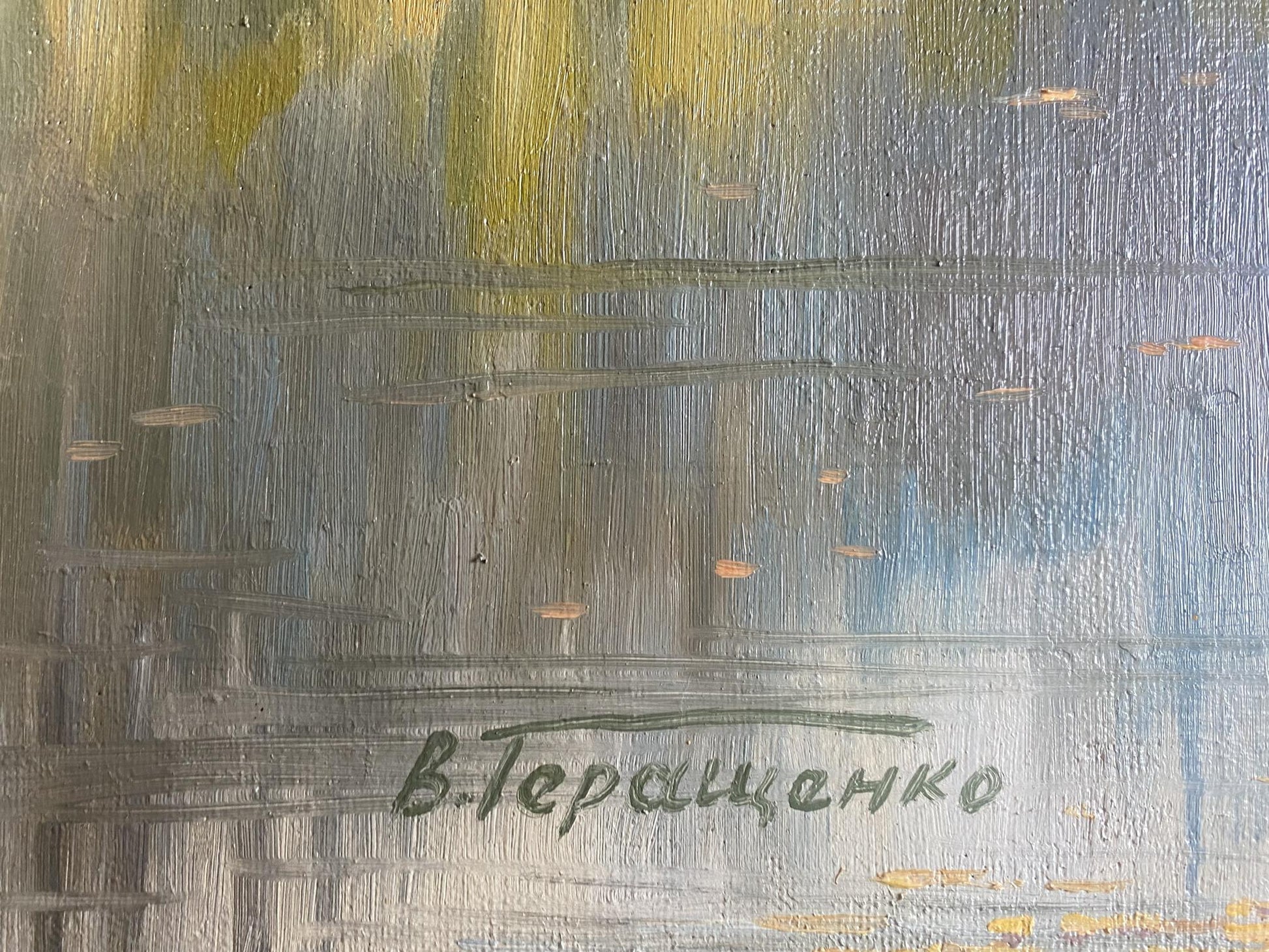 Oil painting Autumn by Valentin Stepanovich Tereshenko in muted blues