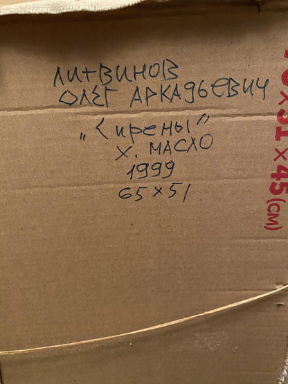 Back of Oil painting Sirens by Litvinov Oleg Arkad’yevich in brown box with Cyrillic text