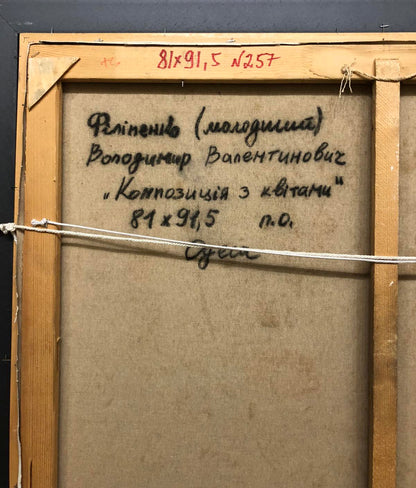 Back of Vladimir Filipenko oil painting Composition with Flowers, Cyrillic text