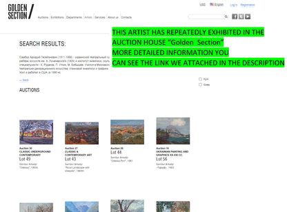 Golden Section Auction search for Oil painting Flower field by Sambur Arkady Gesejonovich with highlighted exhibition history