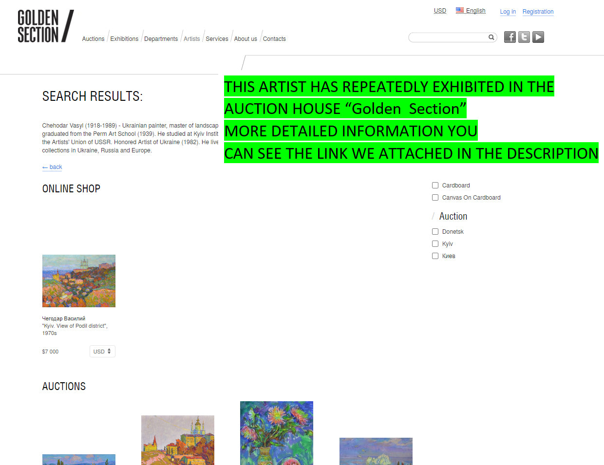 Golden Section auction page for Chehodar Vasyl strawberry still life exhibitions