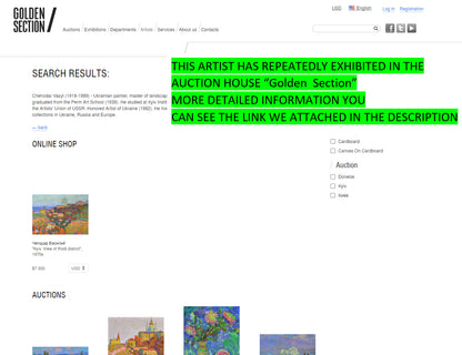 Golden Section auction page for Chehodar Vasyl strawberry still life exhibitions