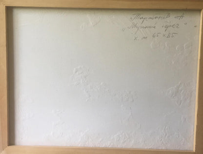 Backdrop of the painting 