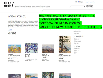 Golden Section auction search for Basya Yevgenyevna Alexeyeva artworks on Oil painting Spring in Alupka by Basov Yakov Alexandrovich