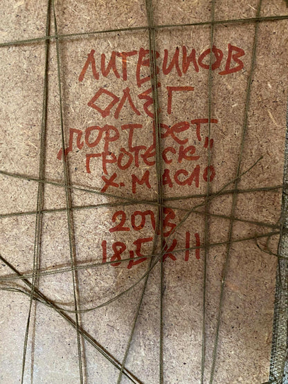 Red handwritten text on back of Litvinov Oleg Arkad’yevich oil portrait particle board