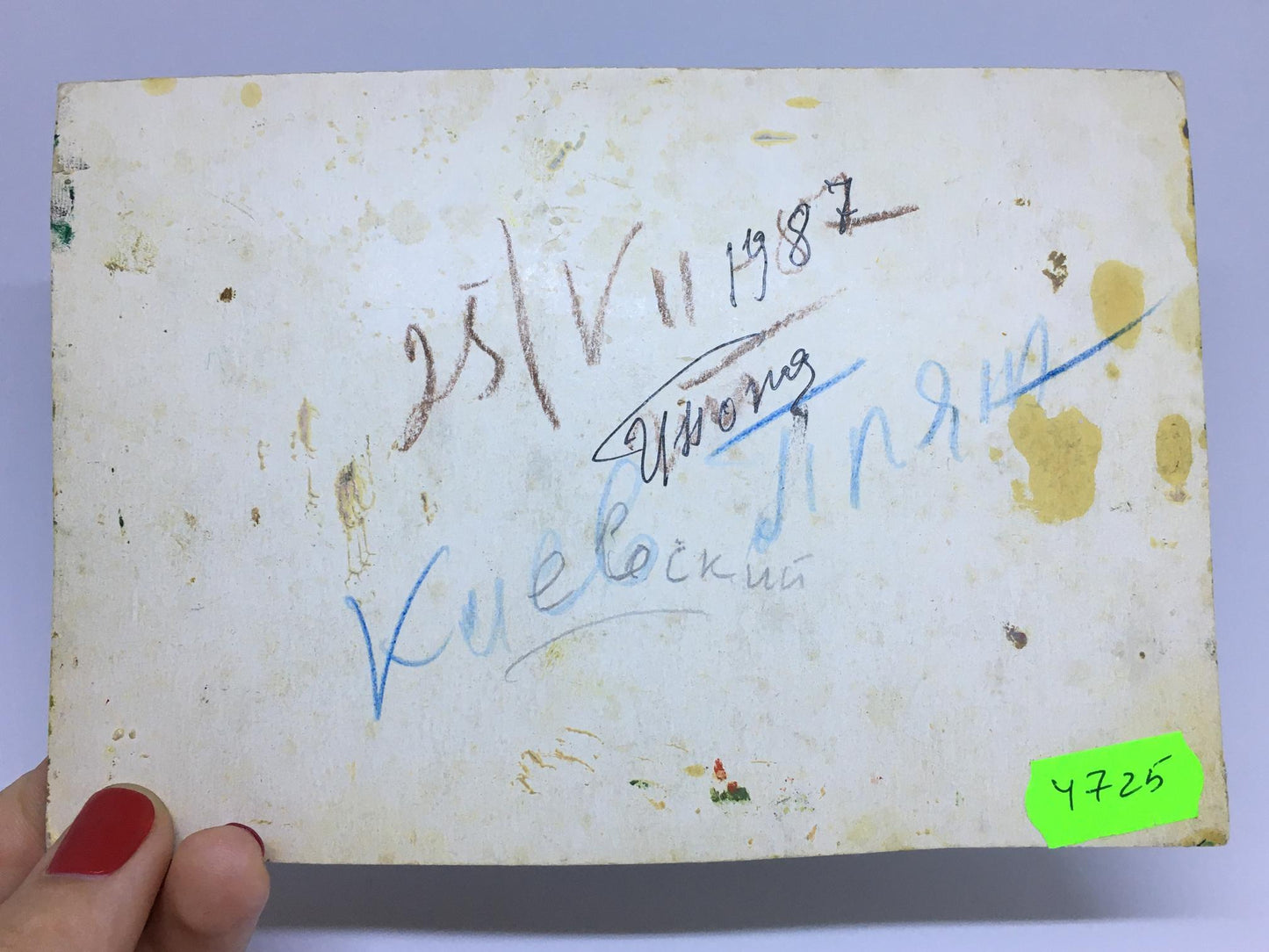 Back of oil painting by Popov I. A. with worn paper yellow stains