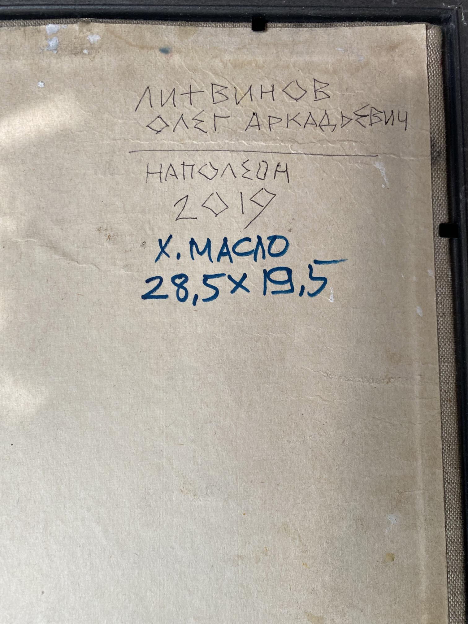 Back of oil painting with handwritten Napoleon label by Oleg Arkadyevich Litvinov 2019