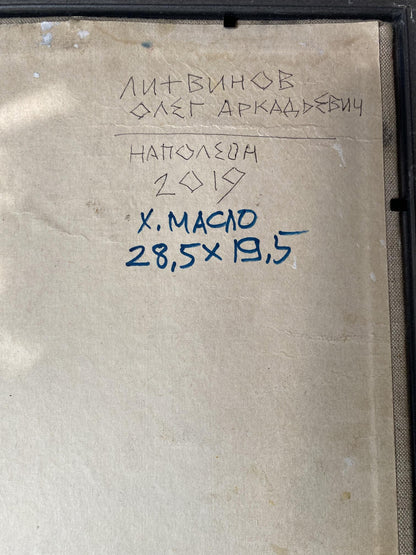 Back of oil painting with handwritten Napoleon label by Oleg Arkadyevich Litvinov 2019