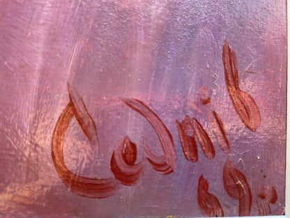 Red cursive script on textured purple canvas in Moms eyes oil painting by Tatiana Nilovna Yablonskaya