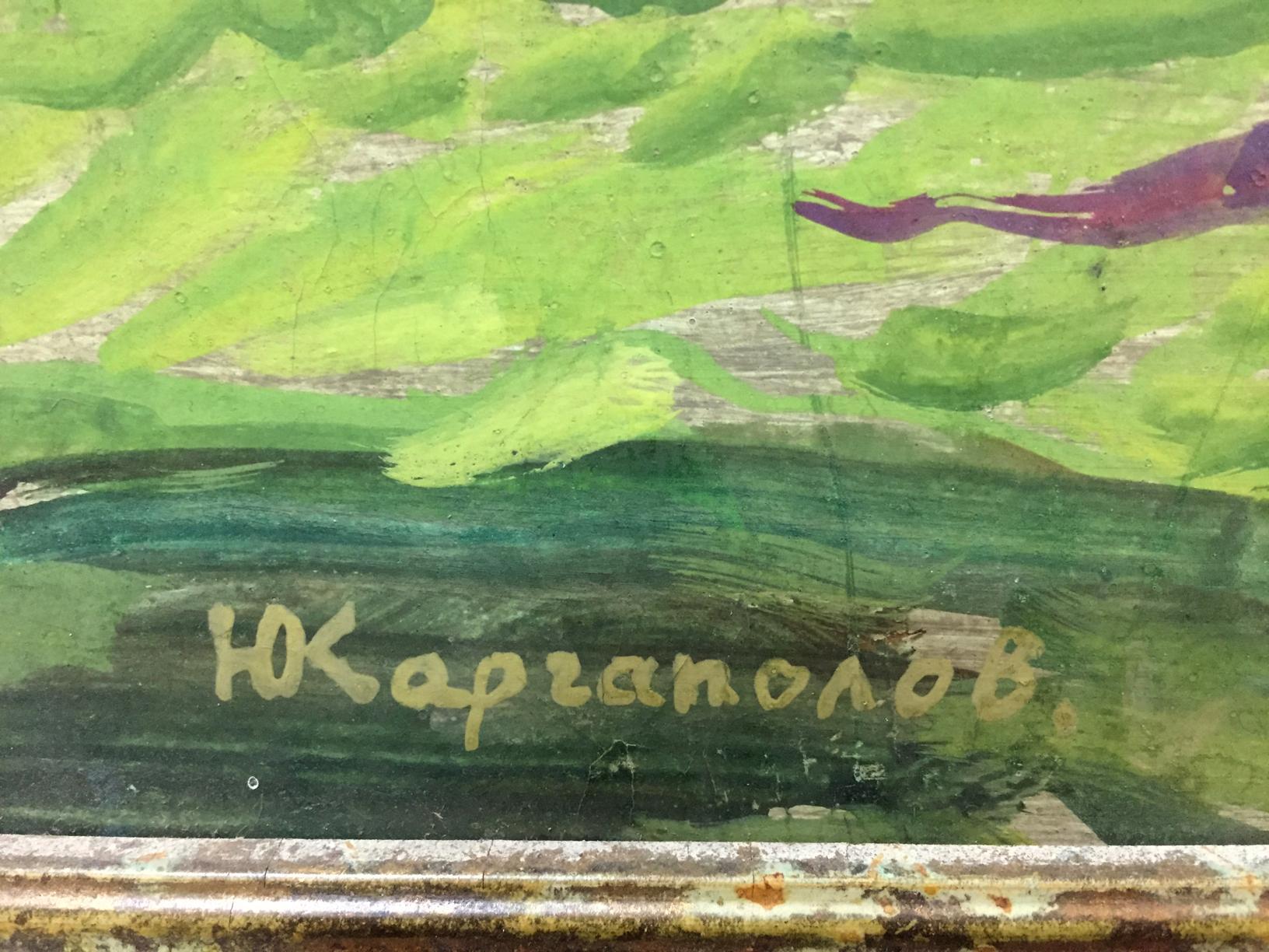 Weathered frame with rust and chipped paint holding signed green Lipki village oil painting by Yuri Alexandrovich Karganolov