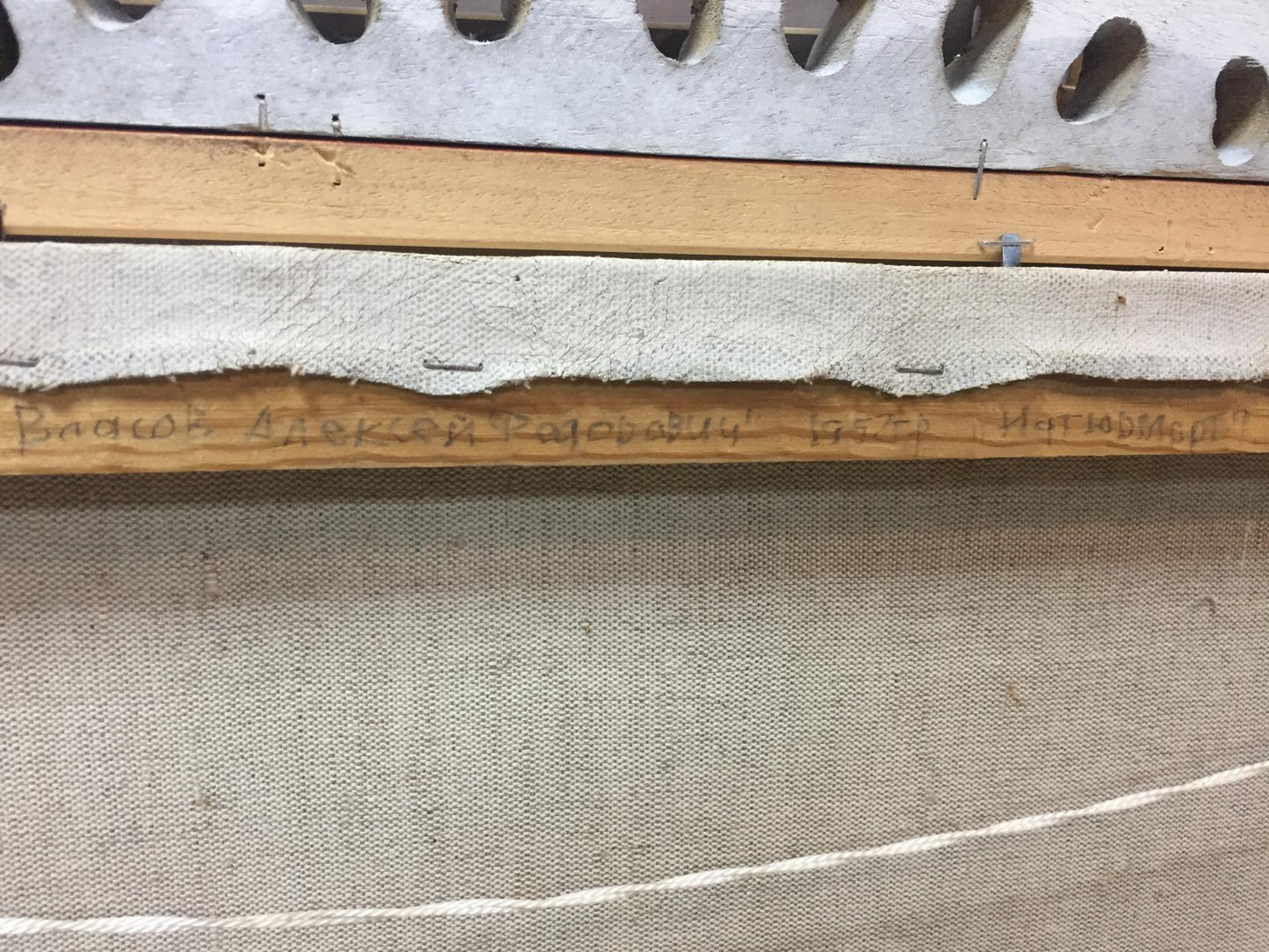 Back of 1957 oil painting by Alexei Vlasov, signed in Cyrillic on stretcher