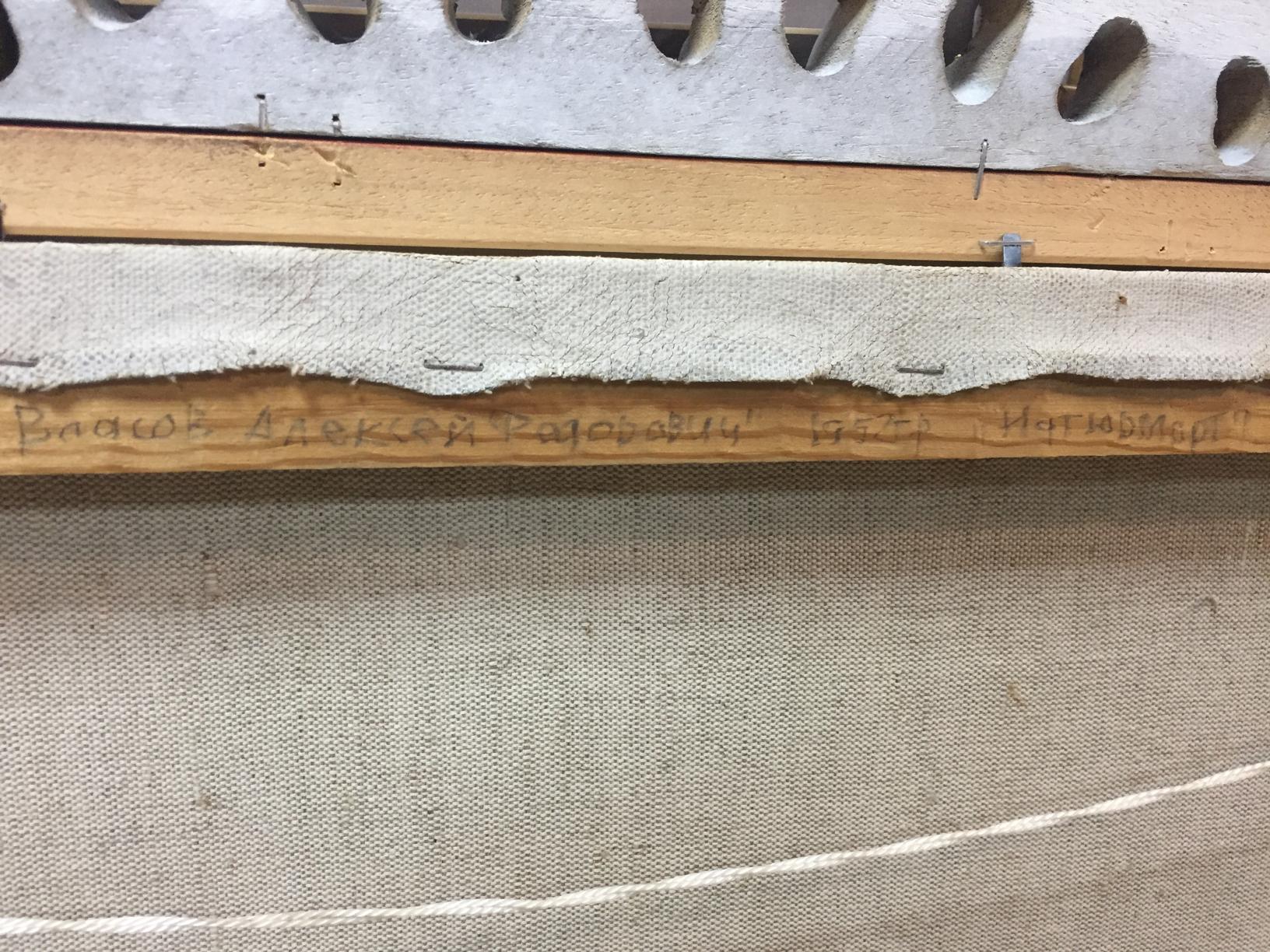 Back of 1957 oil painting by Alexei Vlasov, signed in Cyrillic on stretcher