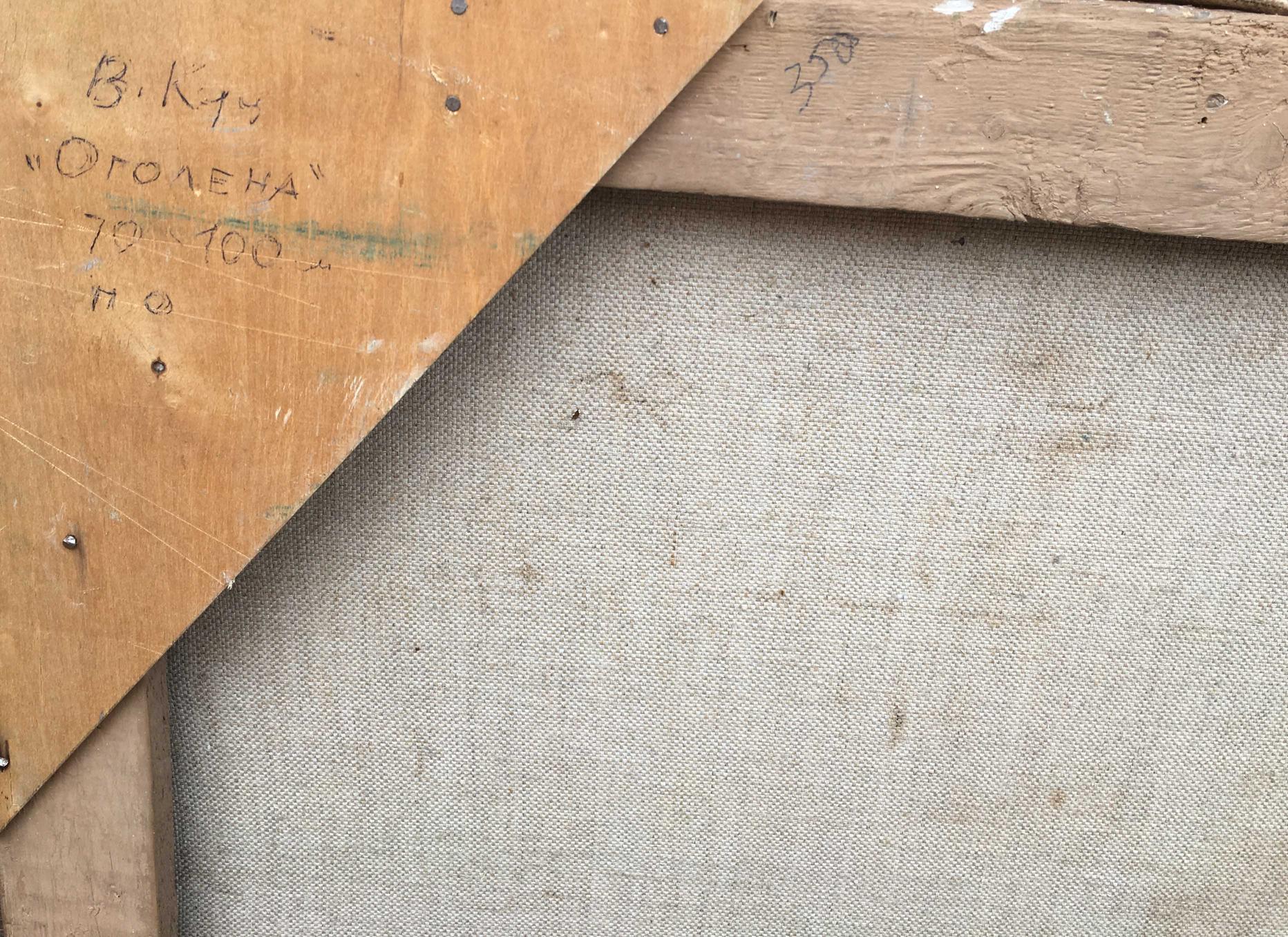 Back of oil painting female figure by Kuts Valentin Pavlovich with Cyrillic text and staples