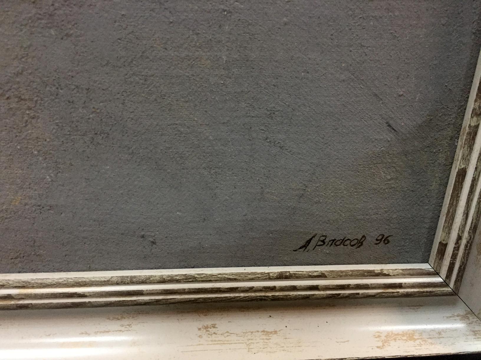 Back of Oil painting Sweet cherry by Alexey Fedorovich Vlasov, gray canvas with а signature