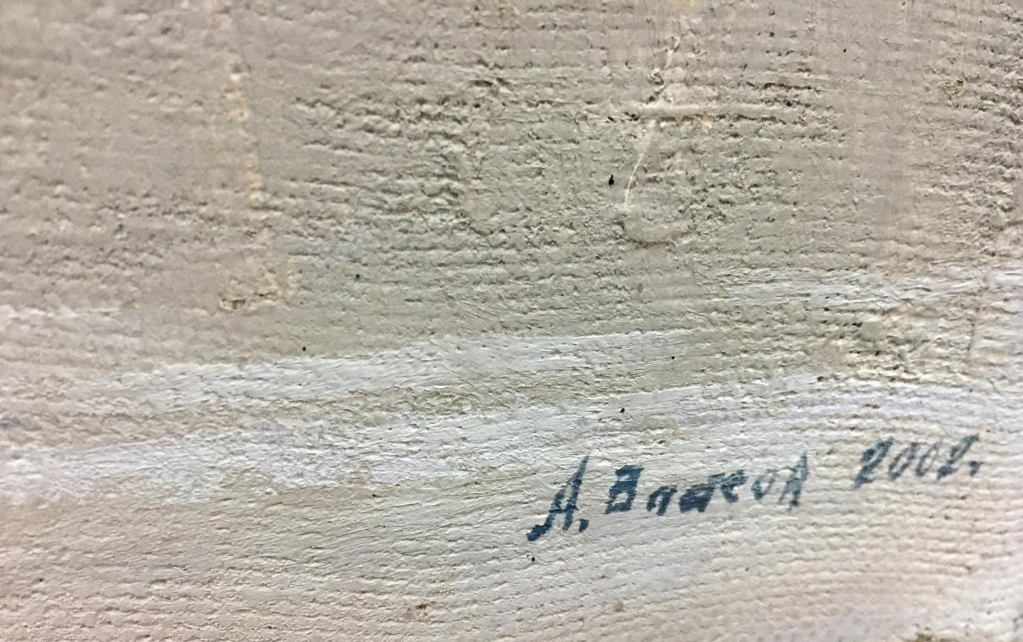 Back of oil painting Kiev in spring by Alexey Fedorovich Vlasov with j. signature on textured off-white canvas