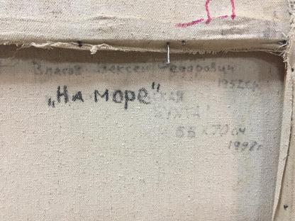 Back of Oil painting On the sea by Alexey Fedorovich Vlasov with beige canvas, faded Cyrillic text and red scribble