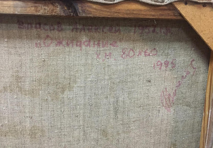 Back of vintage oil painting Expectation by Alexey Fedorovich Vlasov with faded red stencil