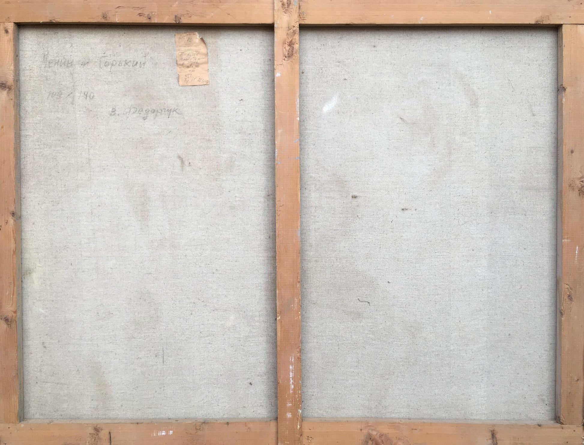 Back of wooden-framed Social realism oil painting Lenin and Gorky by Fedorchuk