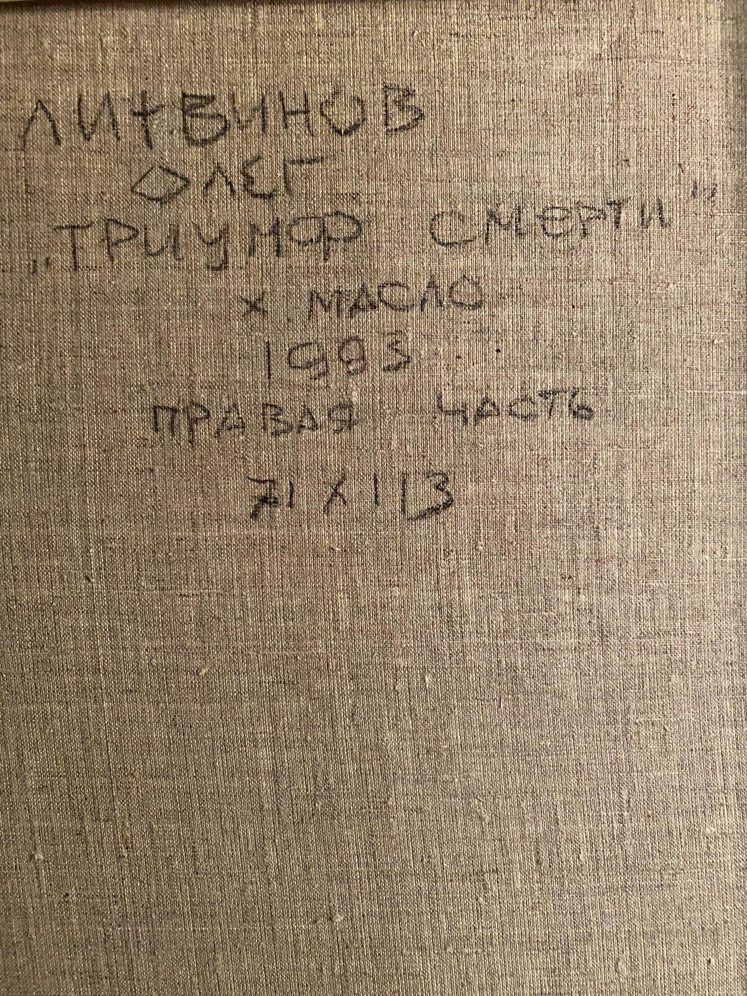Back of beige linen canvas with handwritten Cyrillic text for Oil painting The celebration of death is underway by Oleg Litvinov