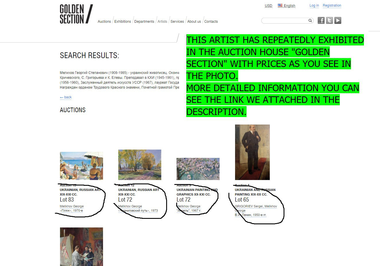 Screenshot of auction site: Ukrainian art search with Sednev by Melikhov Georgy Stepanovich oil painting