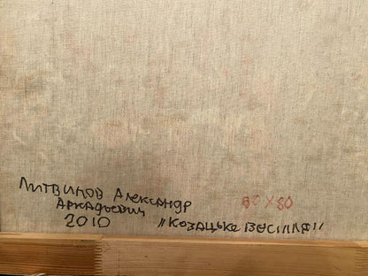 Back of Oil painting Cossack fun by Alexander Arkadievich Litvinov with beige linen canvas, handwritten signature and red ink dimensions