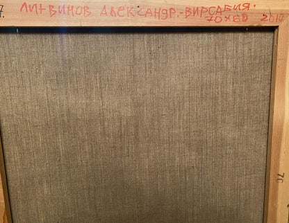 Back of Bathsheba oil painting by Alexander Arkadievich Litvinov, beige linen canvas, wood frame