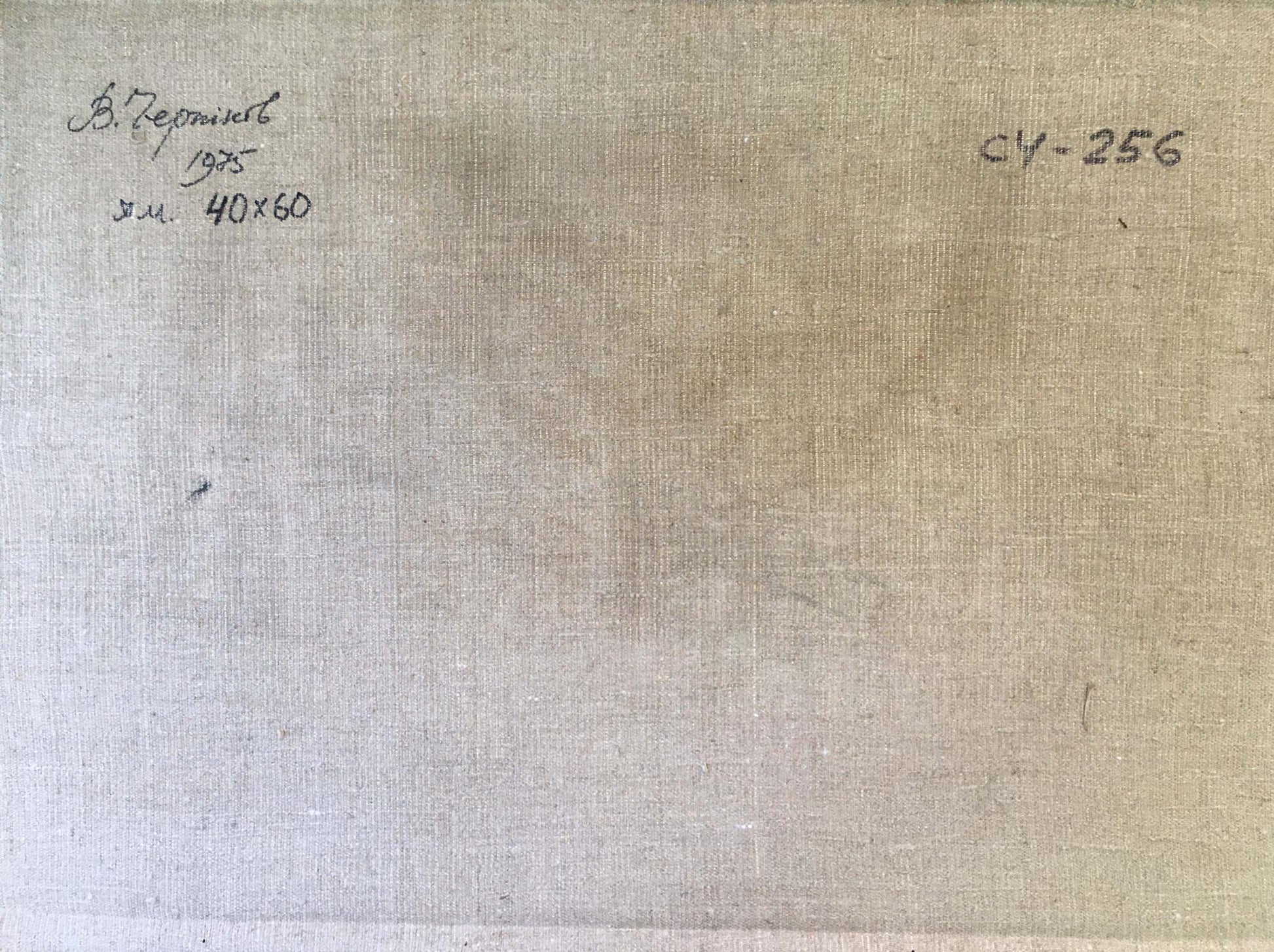 Back of oil painting House on the outskirts by Chernikov Vladimir Mikhailovich with beige linen canvas, artist signature and dimensions