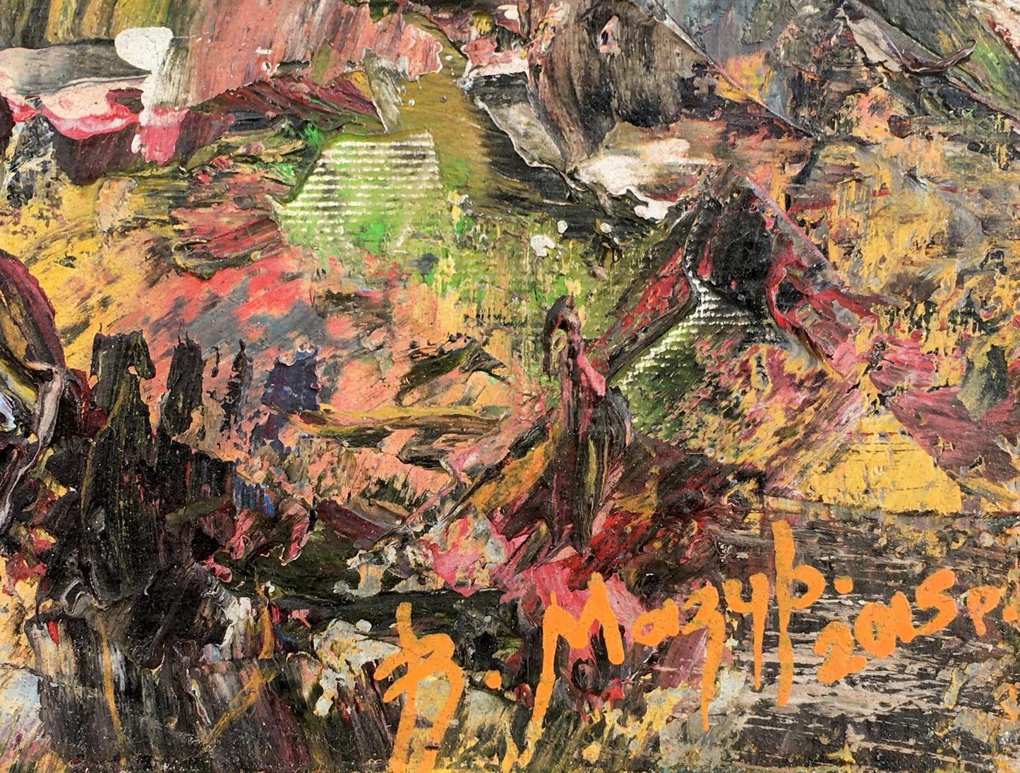 Artist's signature 