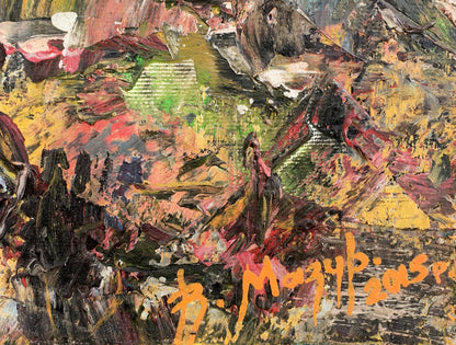 Artist's signature 