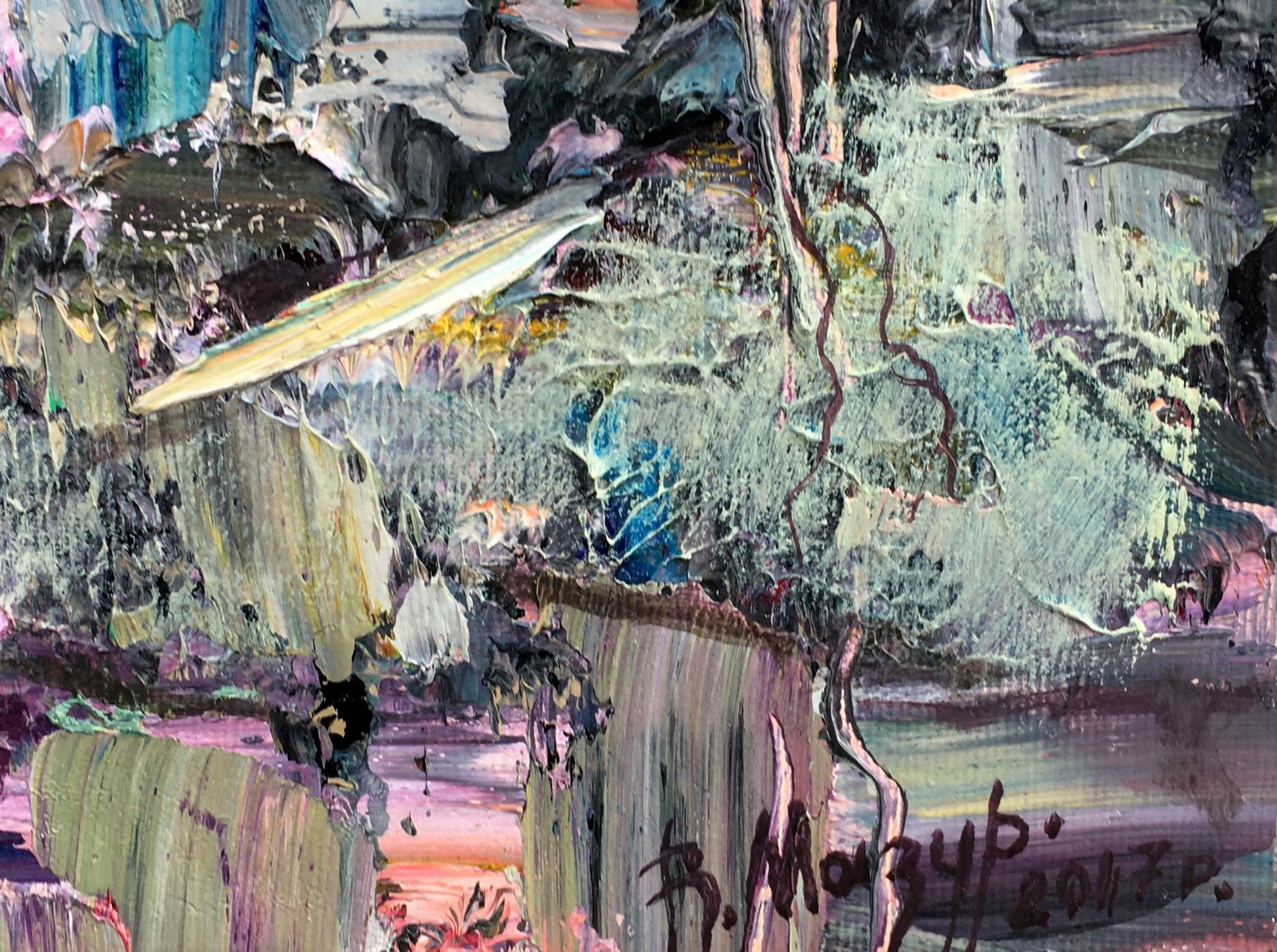 Artist's signature 