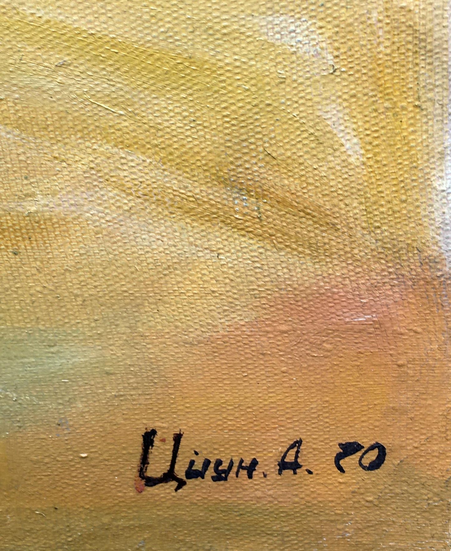 Yellow orange textured canvas with Tsyun A signature, Social realism land development oil painting