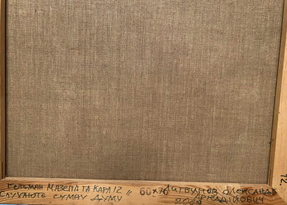 Back of beige linen oil painting Hetman Mazepa and Karl 12 by Litvinov