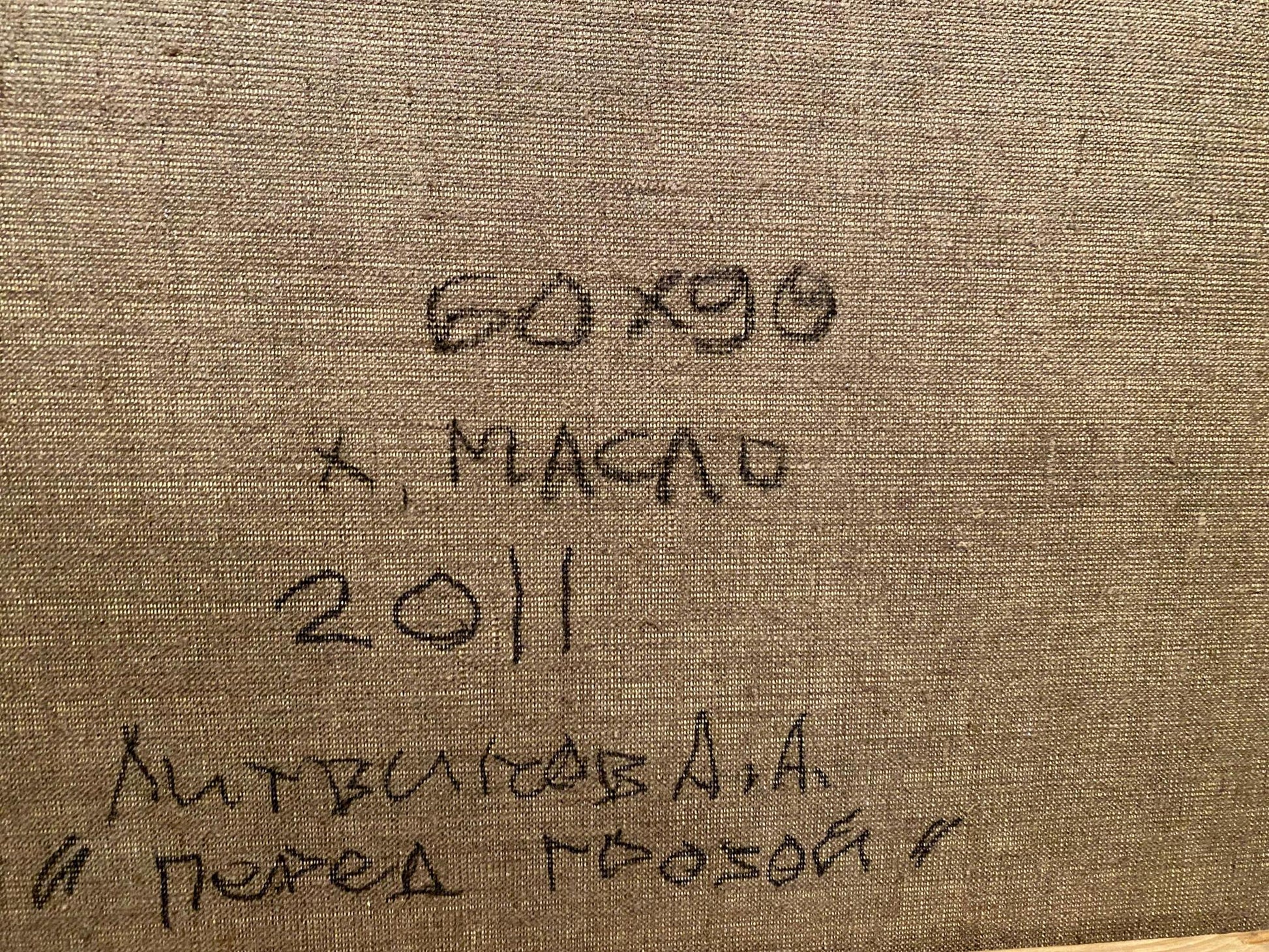 Back of Oil painting The dark clouds have passed by Alexander Litvinov on brown canvas