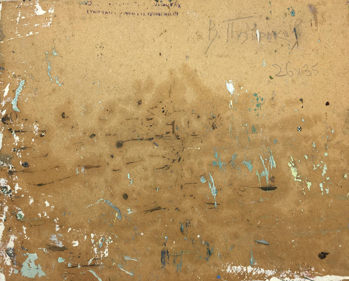 Back of textured beige canvas oil painting Port Puzyr’kov Viktor Grigor’yevich with paint splatters