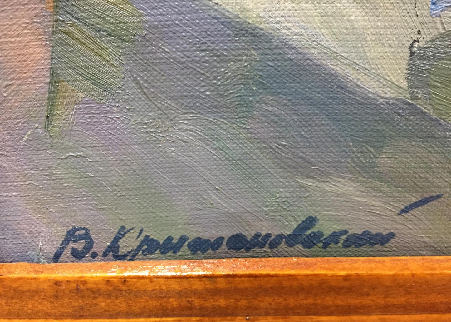 Signed oil painting Etude by Viktor Kryzhanivskyi with visible brushstrokes
