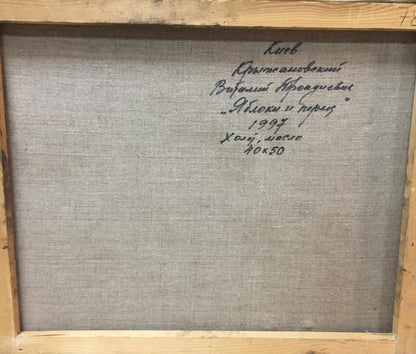 Back of Kryzhanivskyi Viktor Vladimirovich oil painting with gray linen canvas, Cyrillic inscription, light wood frame