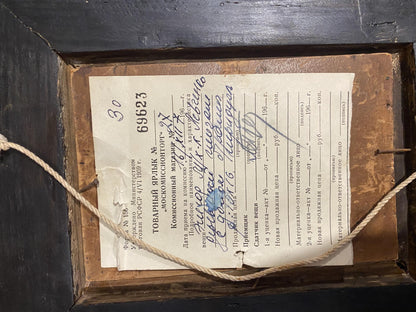 Back of oil painting Way home by Levchenko Potr Alekseyevich, weathered Cyrillic document