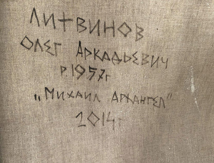 Handwritten inscription on back of Litvinov Oleg Arkadyevich Michael the Archangel oil painting on beige linen