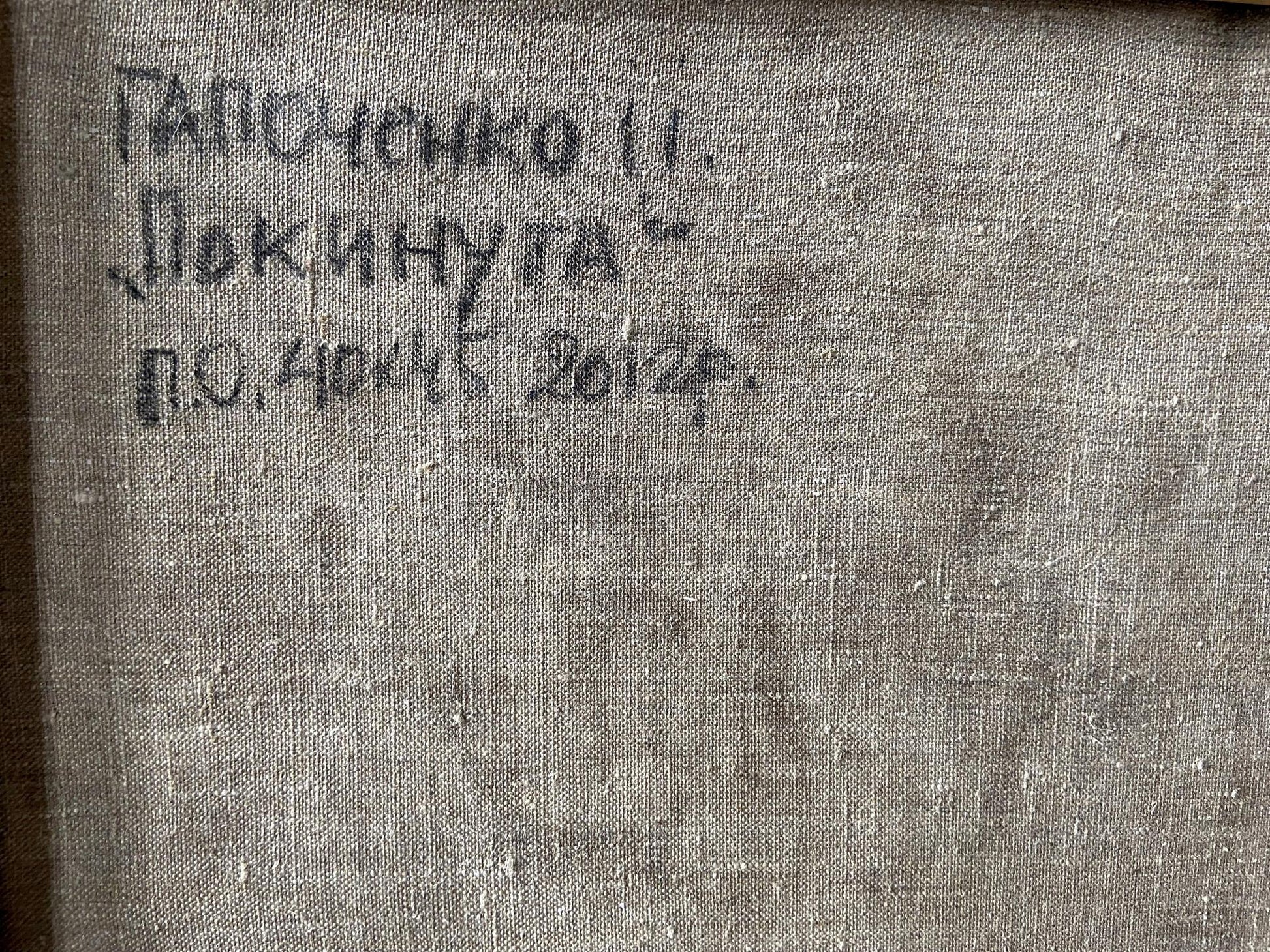 Back of beige linen book for Gaponchenko Ivan Ivanovich oil painting Abandoned village