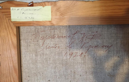 Back of Nikolay Fedorovich Bortnikov 1928 seascape oil painting with red ink signature