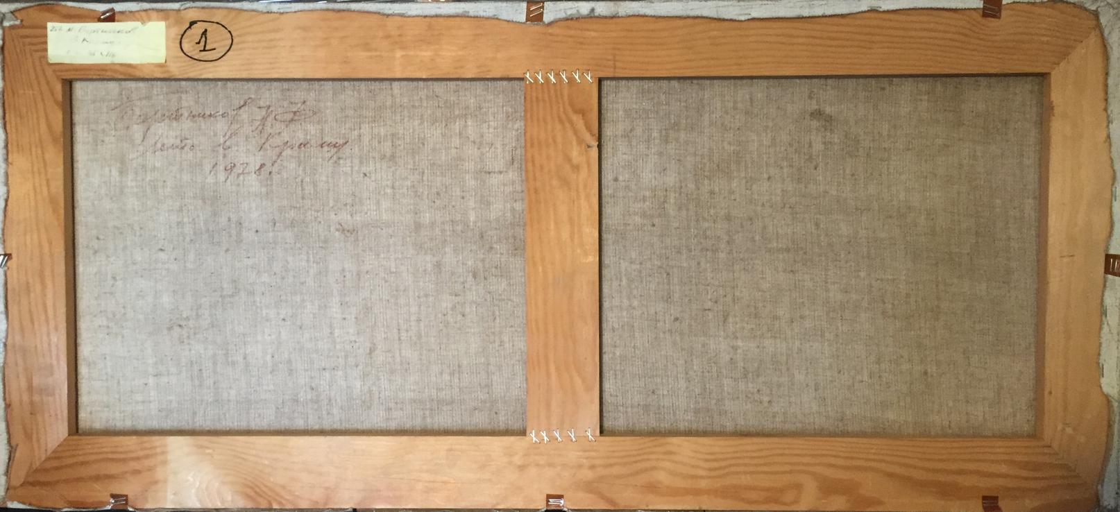 Back of Nikolay Fedorovich Bortnikov seascape oil painting canvas with beige linen panels