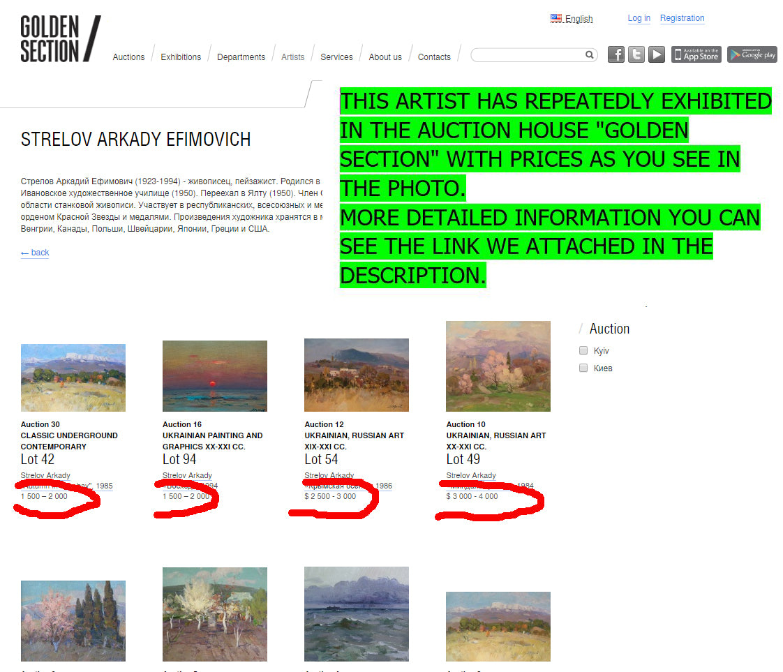 Golden Section Auction webpage for Strelov Arkady Efimovich Baltic Sea oil painting